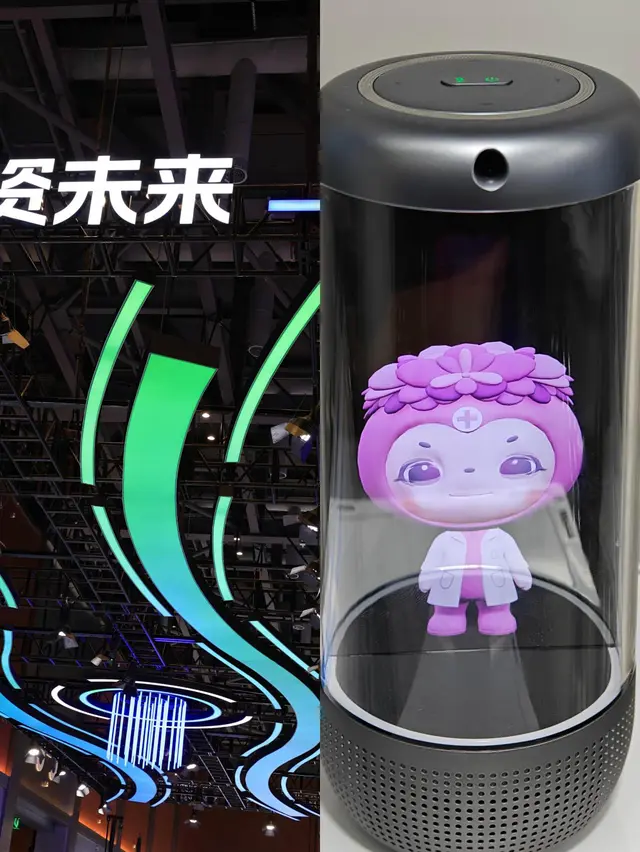 投资未来