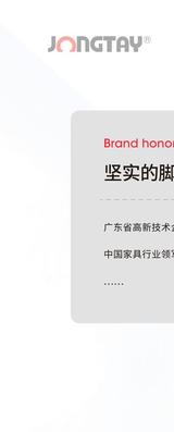广东省高新技术企业