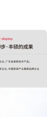 广东省高新技术产品